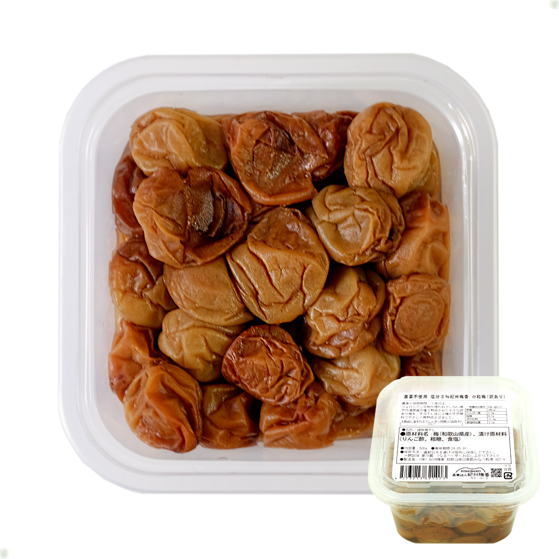 【無農薬 無添加 減塩 梅干し】紀州梅香 小さなつぶれ梅 500g - N3-G-S