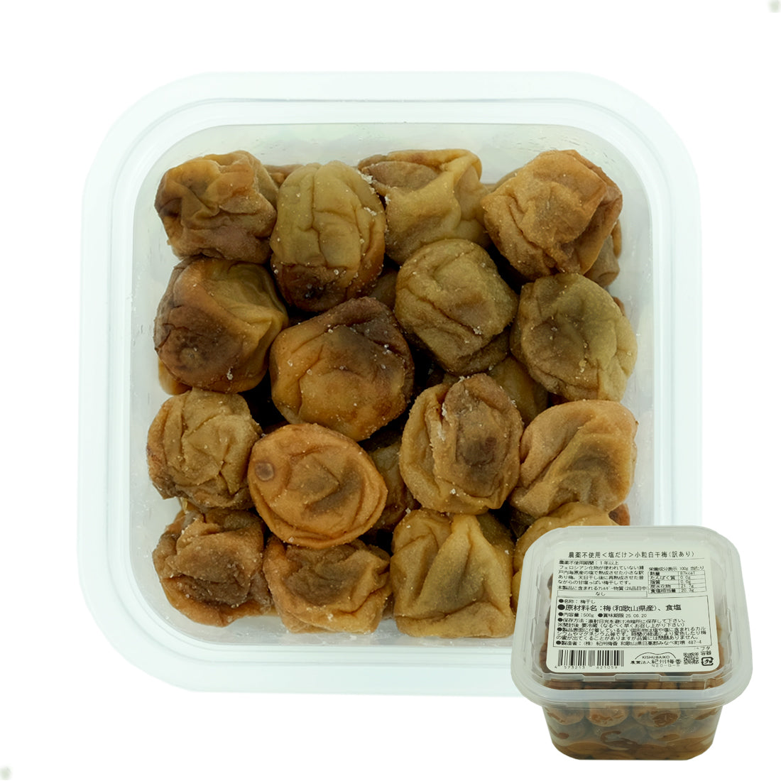 【無農薬 梅干し】紀州梅香の昔ながらの小さな白干しつぶれ梅 500g - N20-G-S