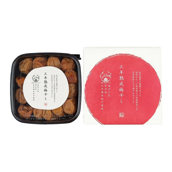 【無添加 梅干し お歳暮】紀州梅香 3年熟成完熟南高梅干250g(特上・中粒~大粒) Gift-3nen