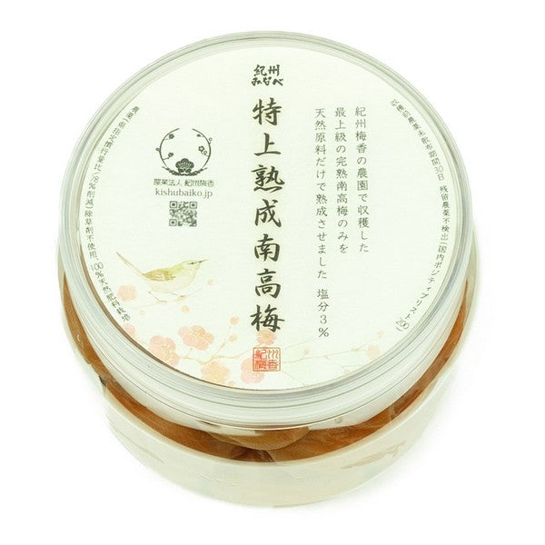 【特上梅 無添加 梅干し】紀州梅香 特上減塩熟成梅干し 430g (中粒~大粒・農薬不使用期間30日以上) - NC3-A-L