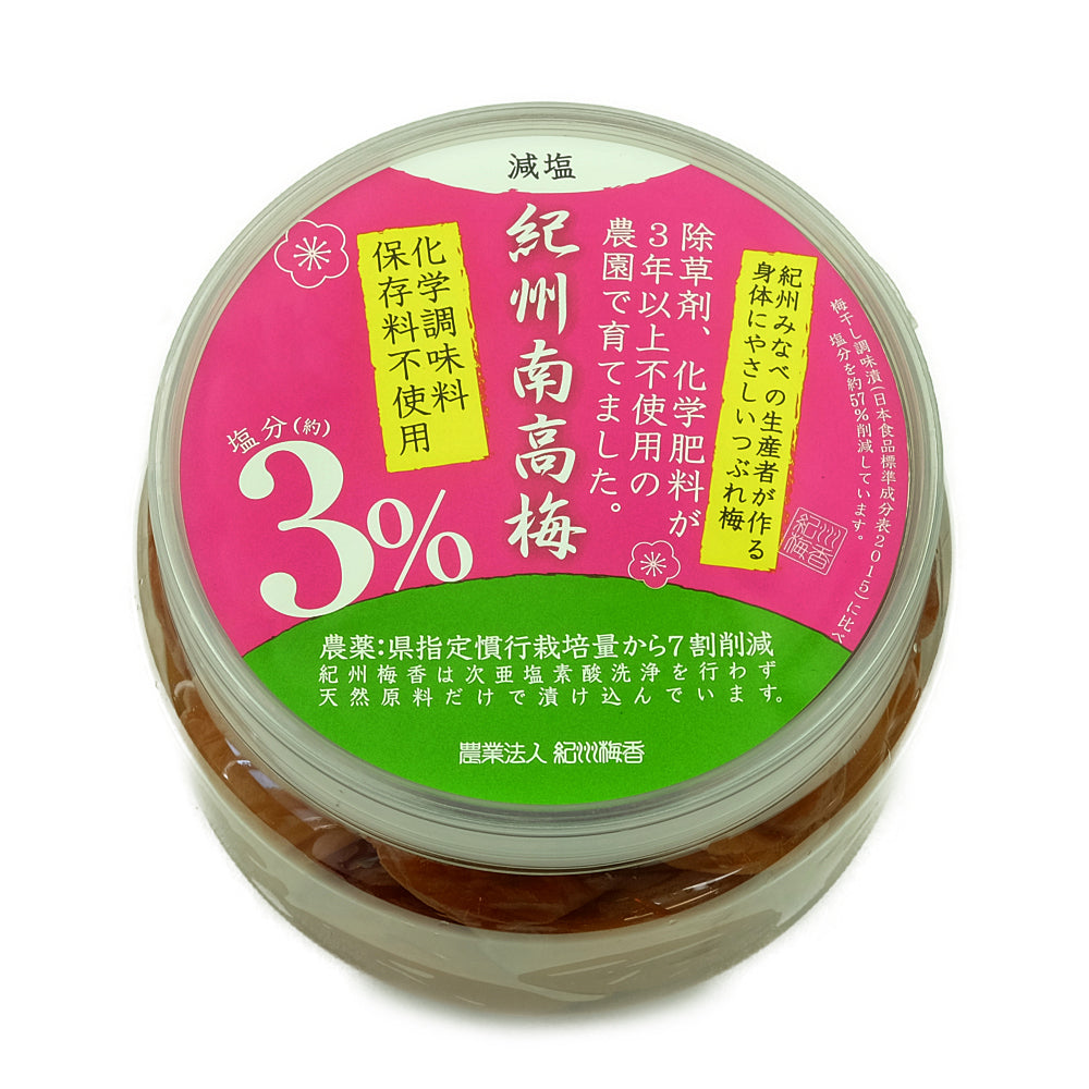 【サイズ交換ＯＫ】 無農薬栽培 サイズ不選別 上級品(A~B級) 2キロ 完熟南高梅(青梅) 果物
