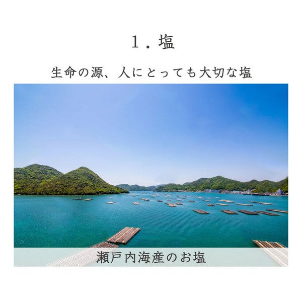 【無農薬 特上梅干し 】紀州梅香の特上減塩梅干 430g＜無農薬＞（中粒～大粒） - N3-A-L